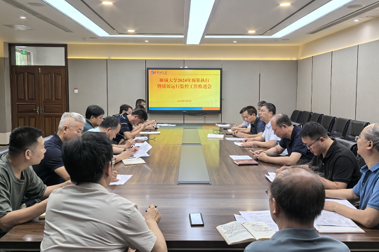 suncitygroup太阳集团网址